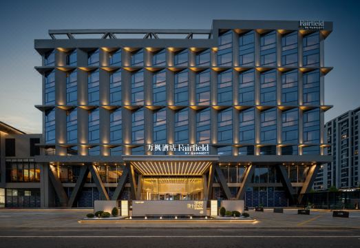 义乌万豪万枫酒店外景图