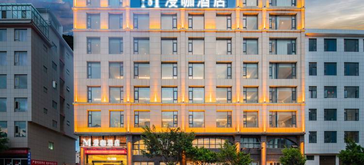 大理漫咖酒店(高铁站店)图片