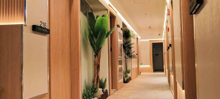 上海璞逸酒店(豫园老西门地铁站店)图片