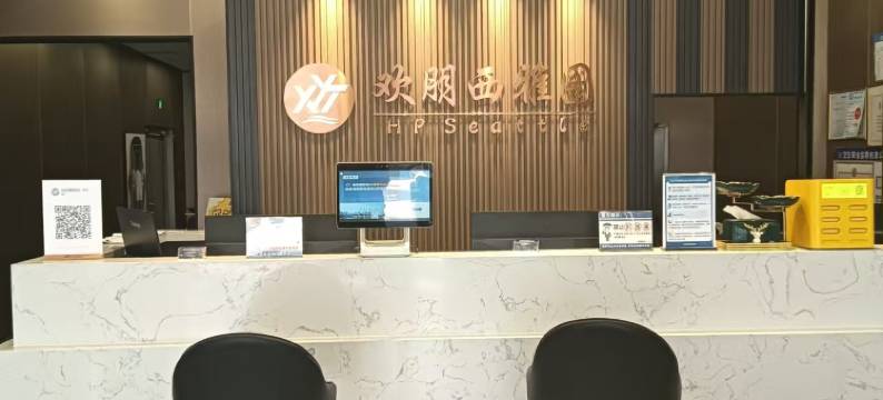 欢朋西雅图酒店(奥体中心华苑地铁站店)图片