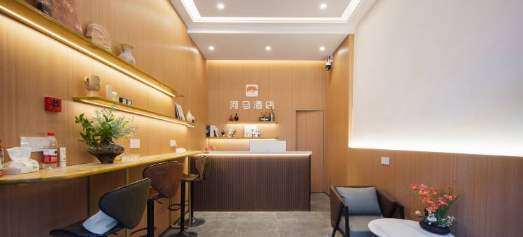 河马·设计师景观民宿(成都东站店)图片