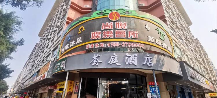 亚信电竞酒店(深圳同泰时代广场店)图片
