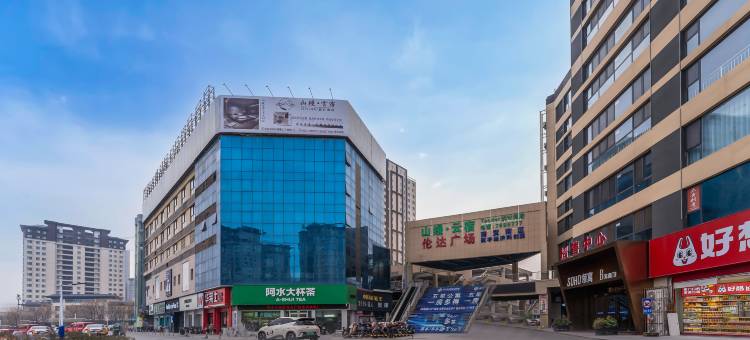 山缦•Tender设计酒店图片