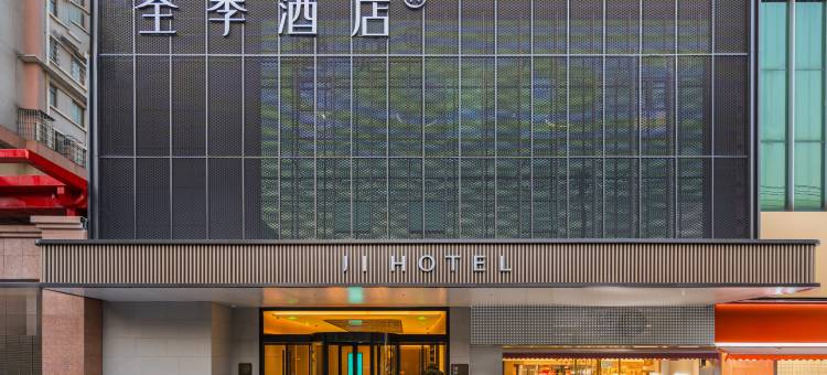 全季酒店(荆州奥体中心店)图片