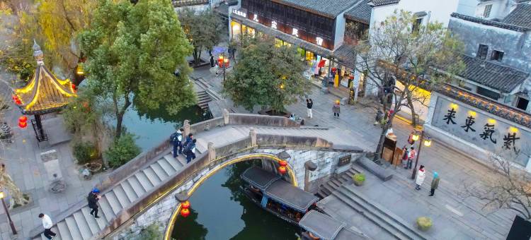 凡尘民宿(南浔古镇景区店)图片