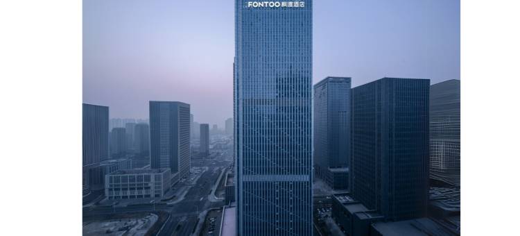 枫渡酒店(天津极地海洋公园滨海高铁站店)图片