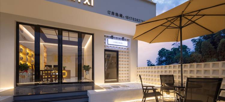 岚溪·民宿(景德镇陶溪川创意广场店)图片