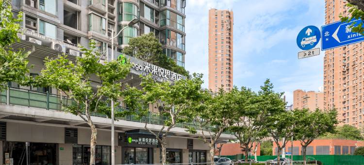 Meego米果悦思酒店(上海火车站店)图片
