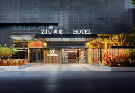 臻途酒店（广州中大地铁站江南新苑店）外景图