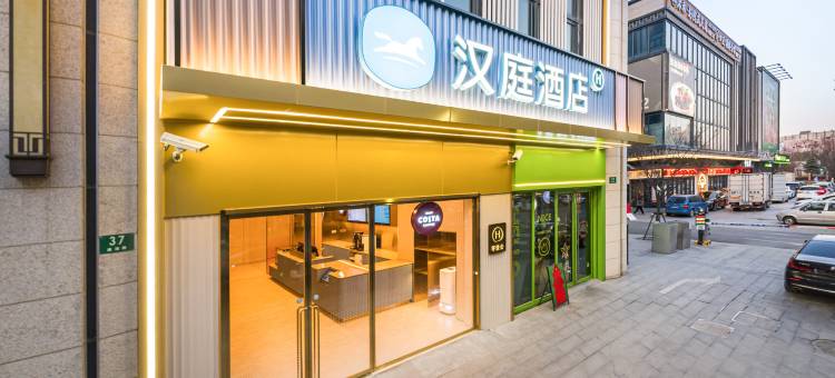 汉庭酒店(上海周浦康浦路店)图片