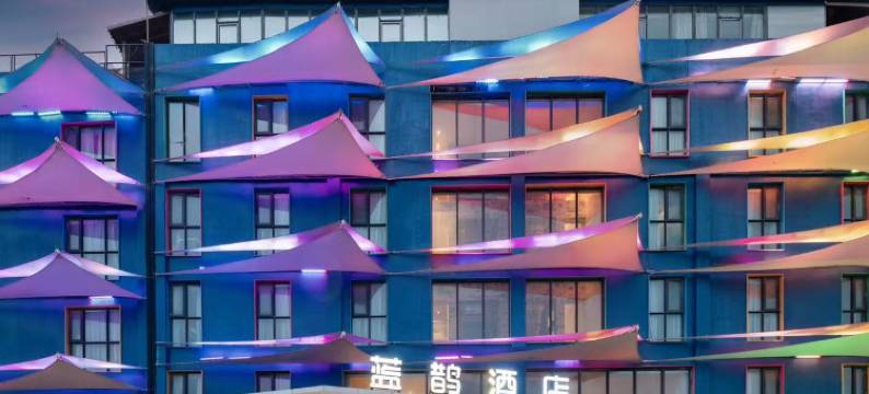 蓝鹊酒店(洛阳应天门店)图片