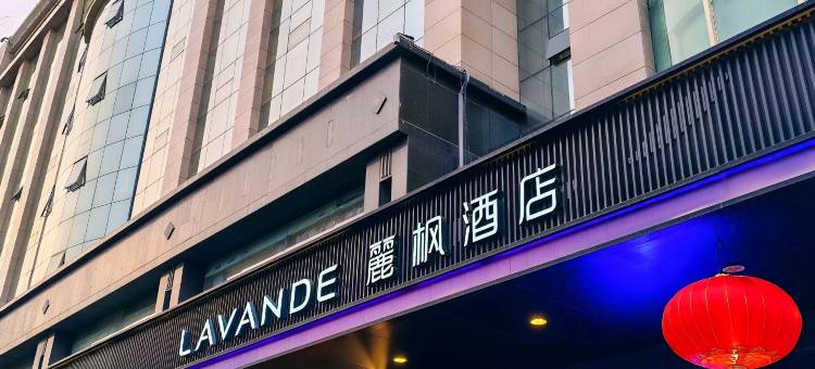 麗枫酒店(太原长风街省政府店)图片