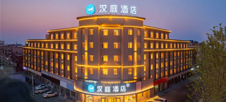 汉庭酒店(营口火车站辽河大街店)图片