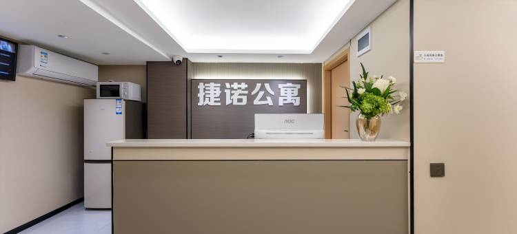 捷诺公寓(北京路步行街省中医院店)图片