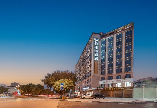 雅斯特酒店（宜州河池市政中心广场店）外景图