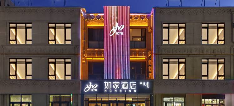 如家酒店·neo(鄂尔多斯乌审旗图克镇政府店)图片