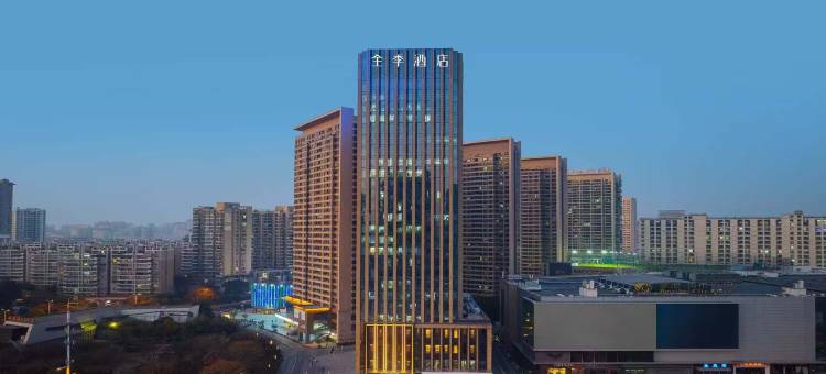 全季酒店(合肥火车站信地广场店)图片