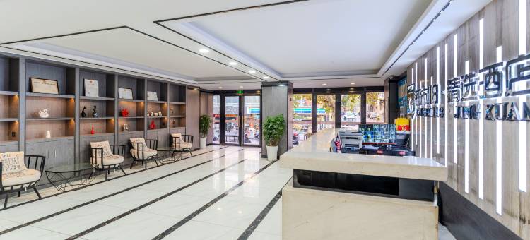 都市118·精选酒店(西安交大西门铁一中店)图片