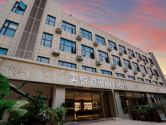 美悦酒店(石台县城店)