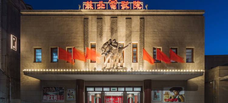 扬州广陵有熊酒店图片