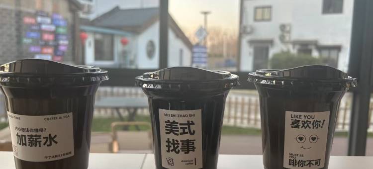 望园酒店(南京禄口国际机场金城学院店)图片