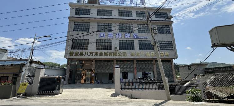 泽轩居民宿图片