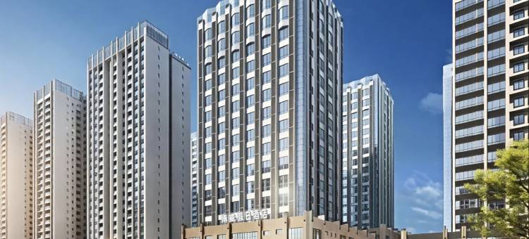 博威假日酒店(海南国际会展中心店)图片
