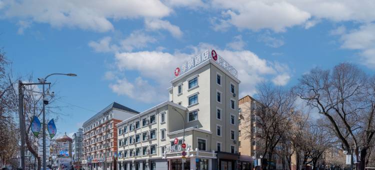 季枫酒店(黑河中央商业步行街店)图片