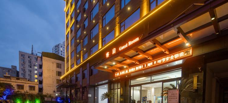 镇平石佛寺宾馆(石佛寺玉器市场店)图片