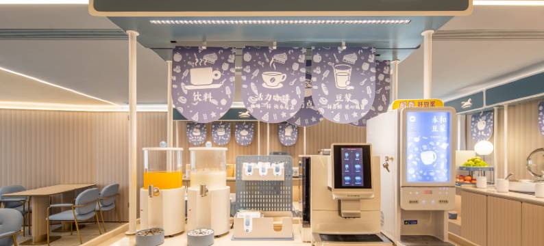 汉庭酒店(洛阳开元大道东店)图片