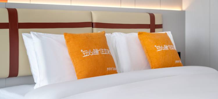 如家商旅酒店(秦皇岛太阳城新天地购物广场店)图片