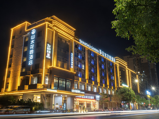 山水花园酒店(昭平县政务中心店)