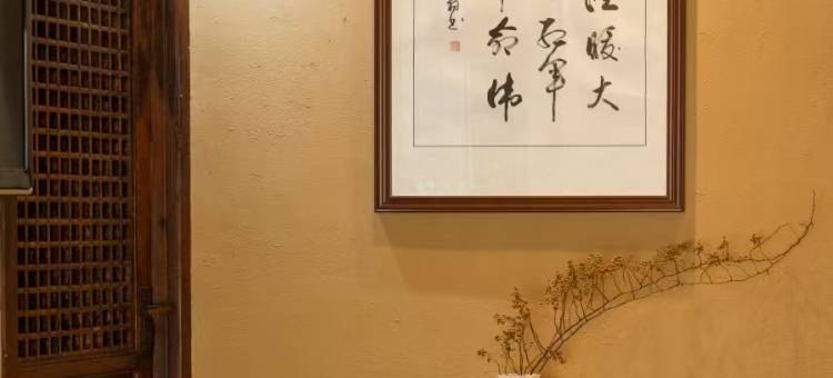 泸定磨西小解民宿(泸定中学店)图片