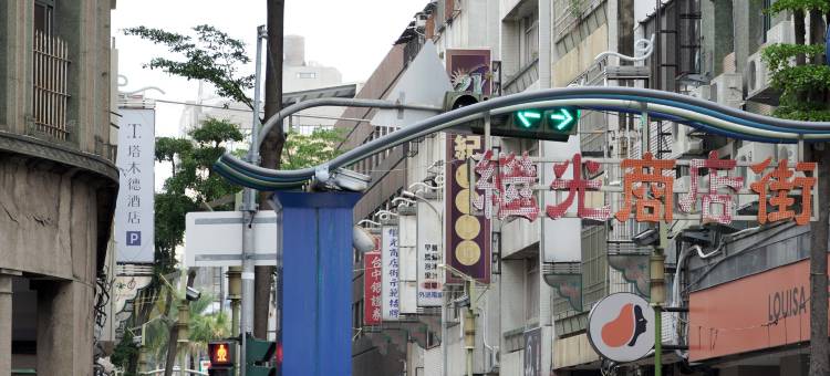 塔木德酒店CLASSIC 台中火车站馆图片