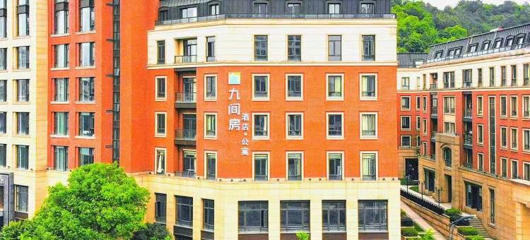 杭州九间房服务式公寓酒店(转塘云栖小镇店)图片