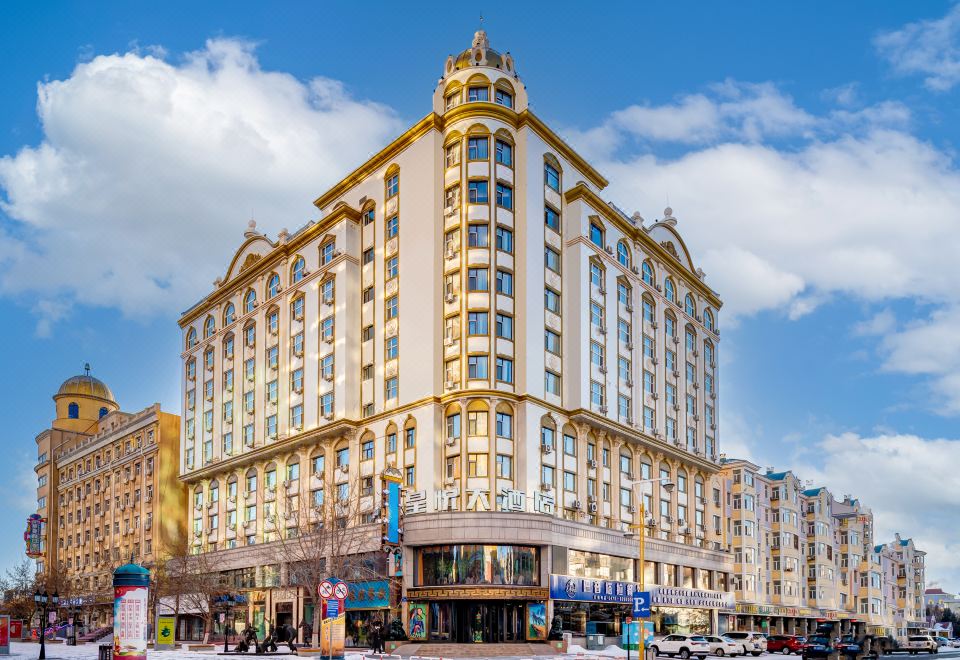 星悦大酒店（满洲里中苏金街店）外景图