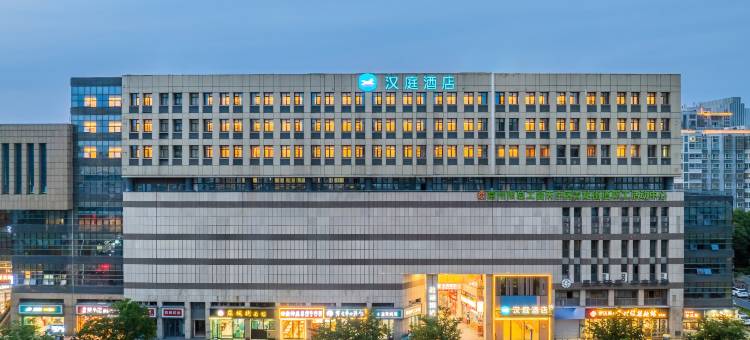 汉庭酒店(常州环球恐龙城青龙苑店)图片