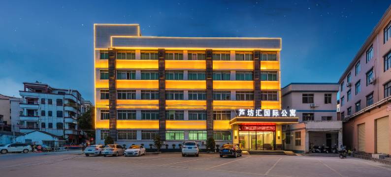 芦坊汇国际公寓(大沥商业步行街店)图片