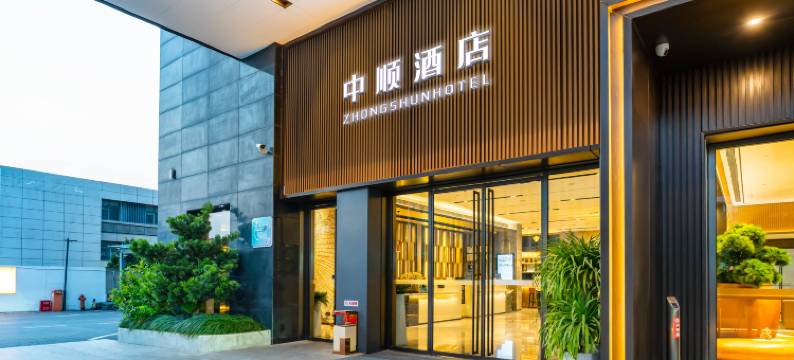 中顺酒店(宜昌火车东站店)图片