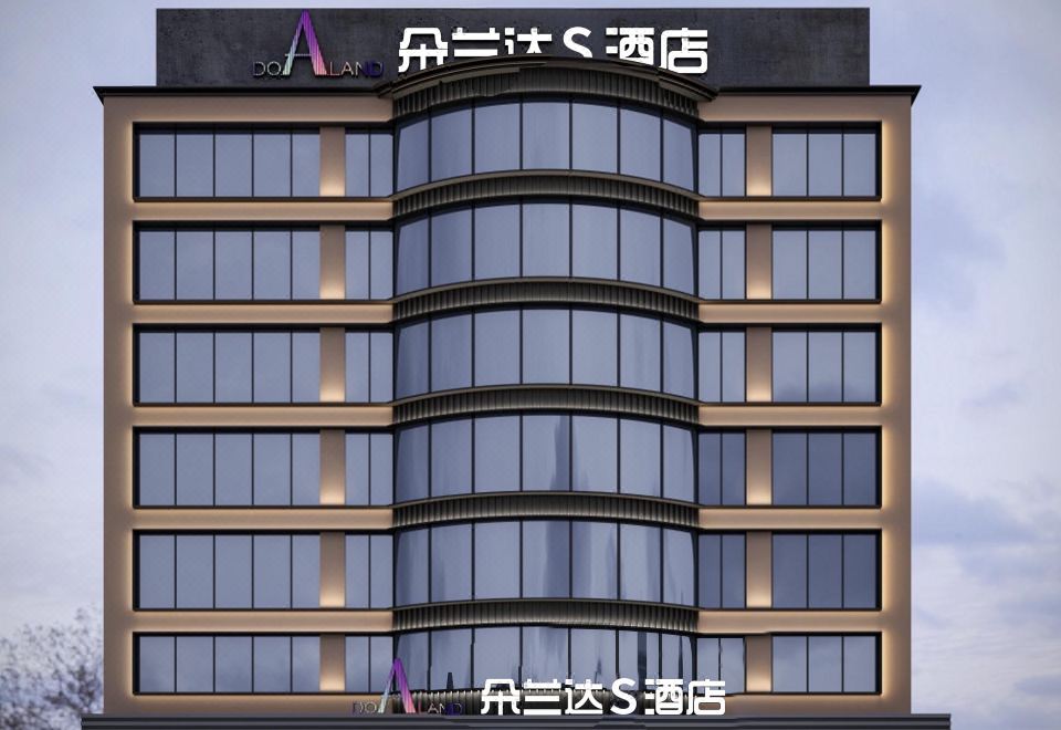 朵兰达V酒店(长沙IFS国金中心五一广场店)外景图