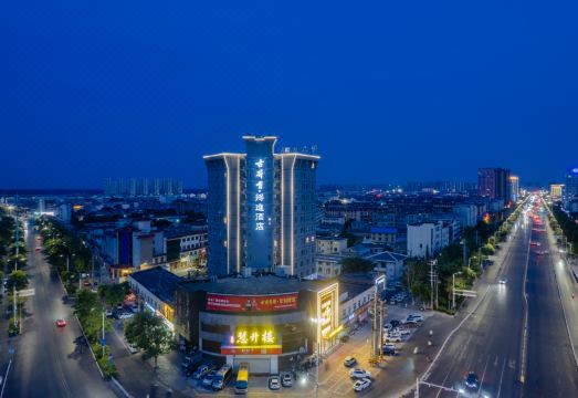 将进酒店·古井贡外景图