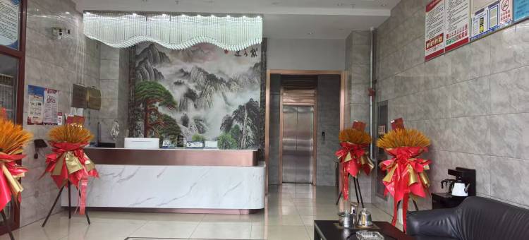 化隆格莱美酒店图片