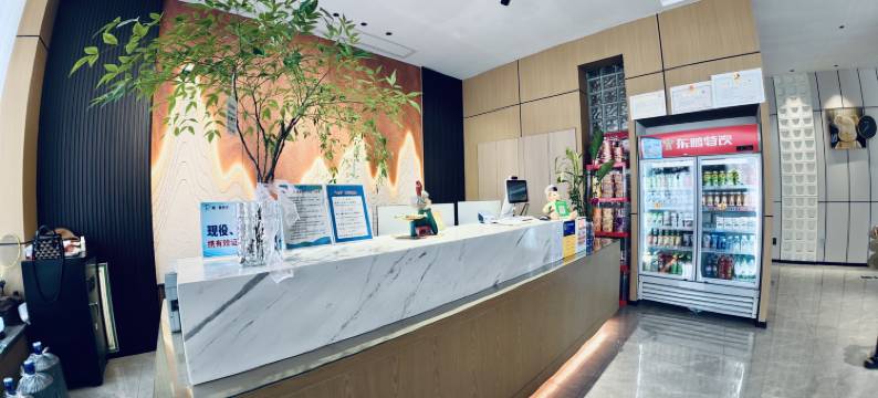 曦·赫酒店(新大新生活广场店)图片