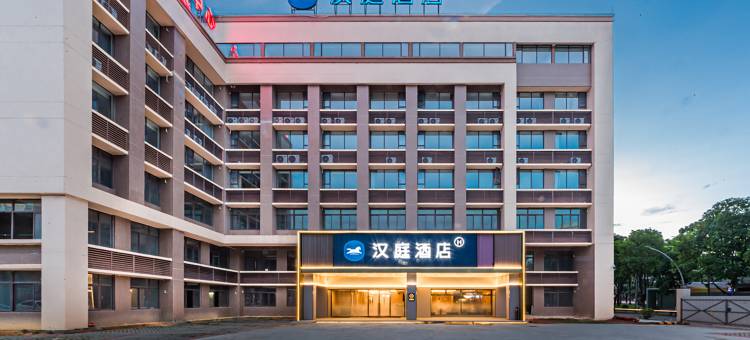 汉庭酒店(中山石歧大信新都汇)图片