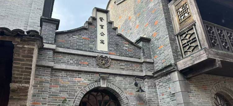 盐官潮乐之城警官公寓图片