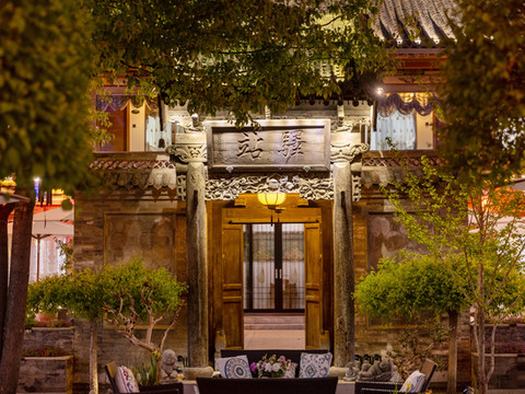 雲中驿栈(大同古城·华严寺店)