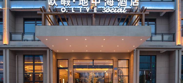 欧暇·地中海酒店(宿州经开区店)图片