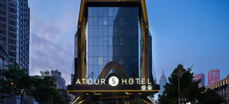 大连中山广场中山路亚朵S酒店图片