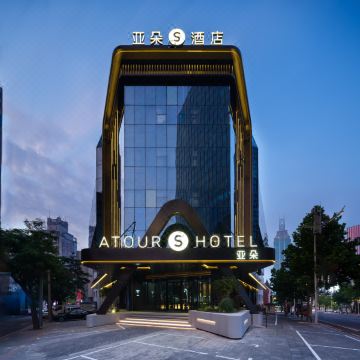 大连中山广场中山路亚朵S酒店图片