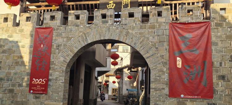 雅居客栈(汀州古城店)图片
